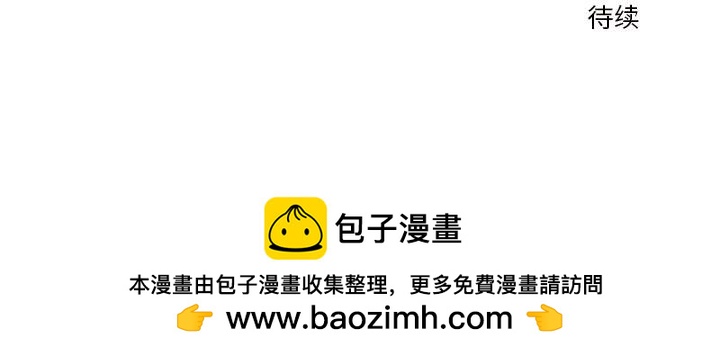 《看不见听不见我爱你》12 第39页