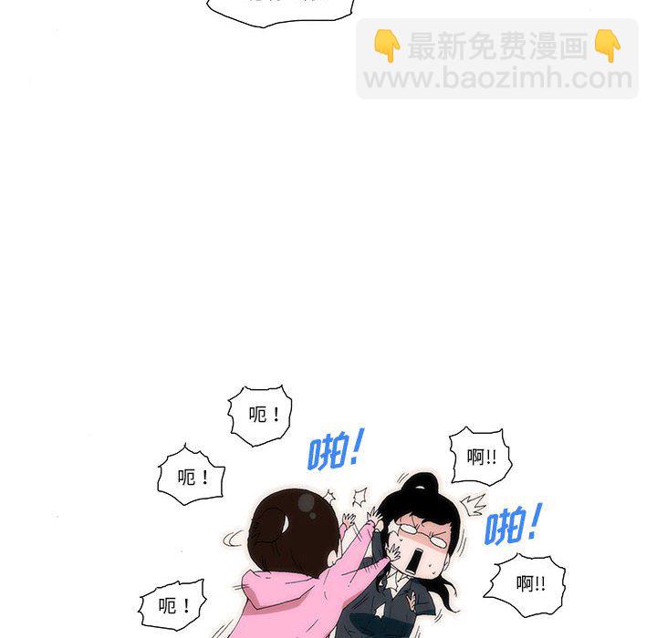 《看不见听不见我爱你》12 第8页