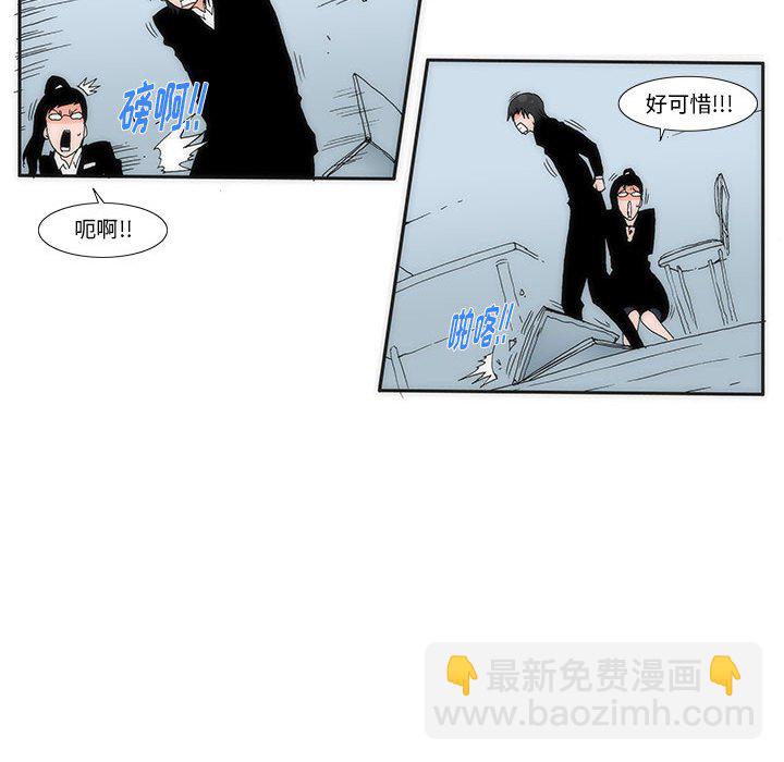 《看不见听不见我爱你》18 第15页