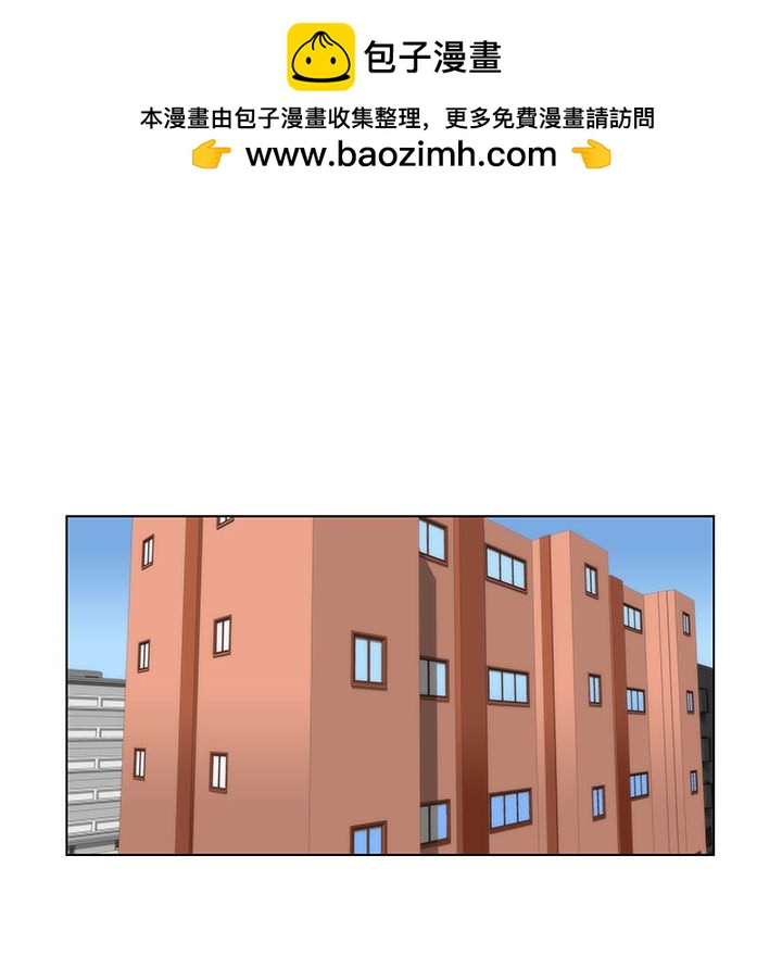 《看不见听不见我爱你》18 第19页