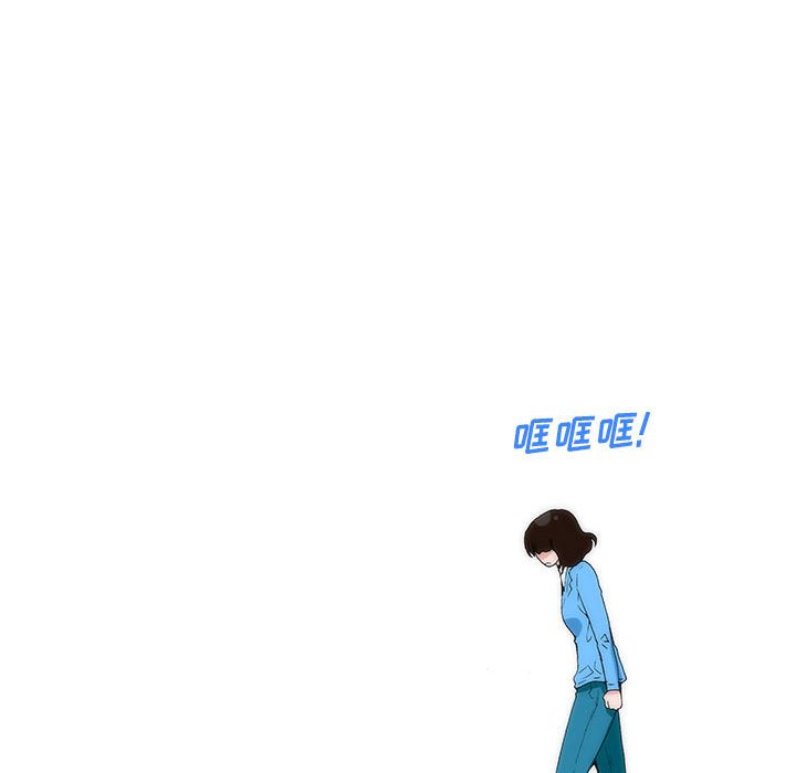 《看不见听不见我爱你》18 第22页