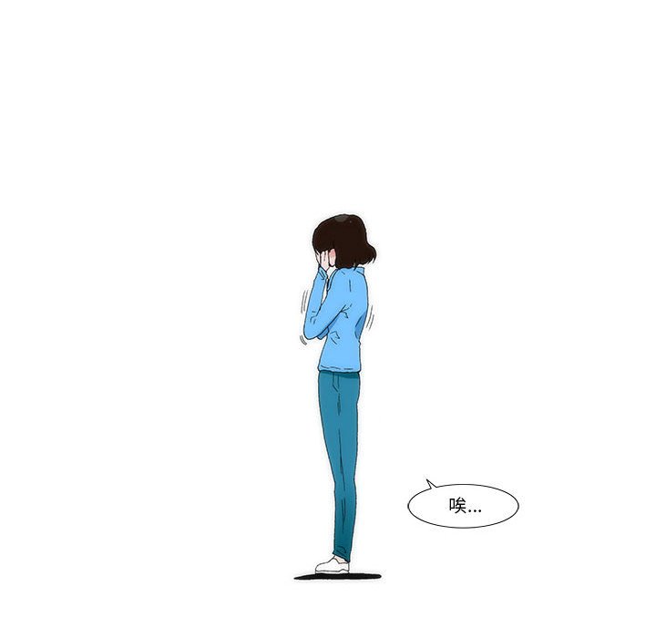 《看不见听不见我爱你》18 第28页