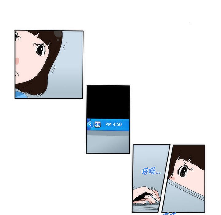 《看不见听不见我爱你》18 第8页