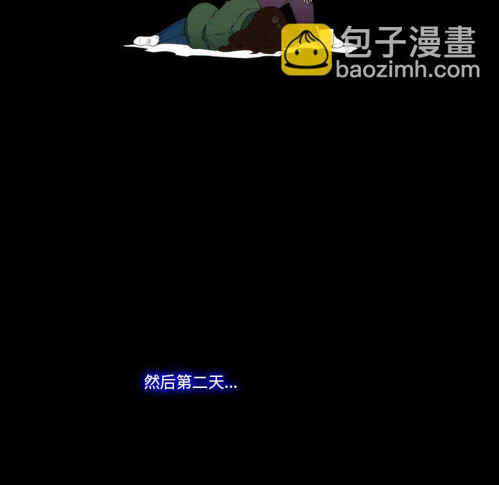《看不见听不见我爱你》16 第13页