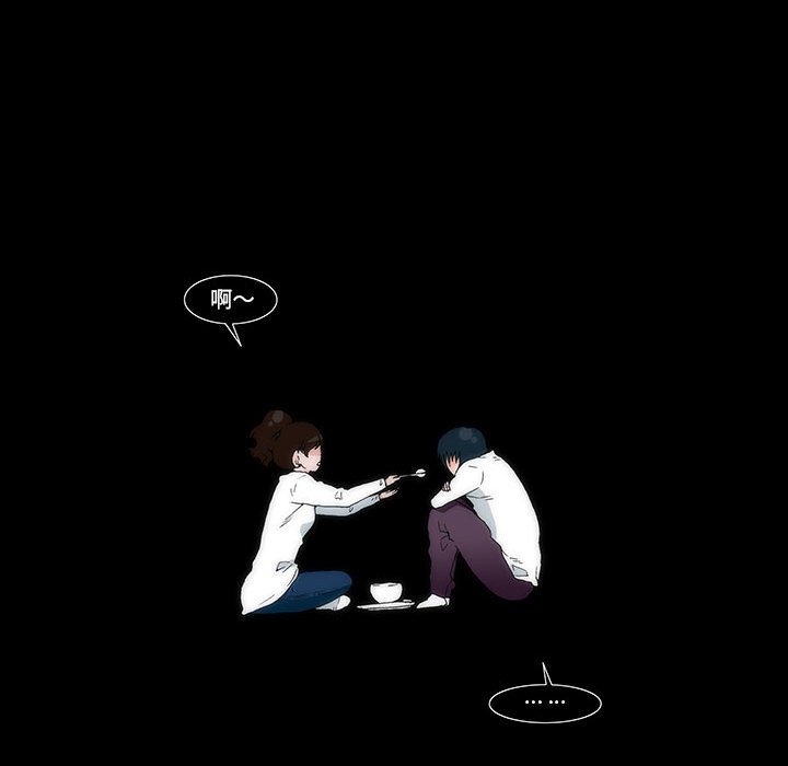 《看不见听不见我爱你》16 第18页
