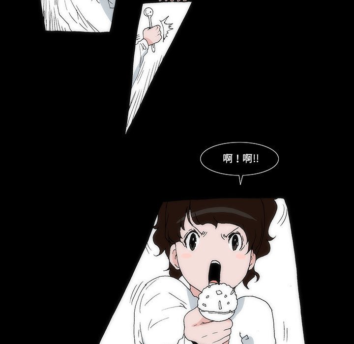 《看不见听不见我爱你》16 第26页