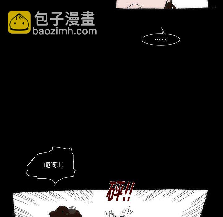 《看不见听不见我爱你》16 第29页