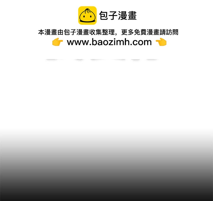 《看不见听不见我爱你》16 第2页