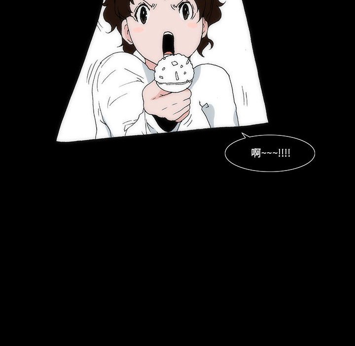 《看不见听不见我爱你》16 第31页