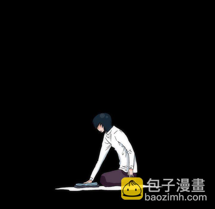 《看不见听不见我爱你》16 第45页