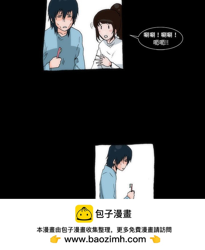 《看不见听不见我爱你》16 第50页