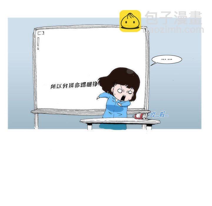 《看不见听不见我爱你》17 第12页