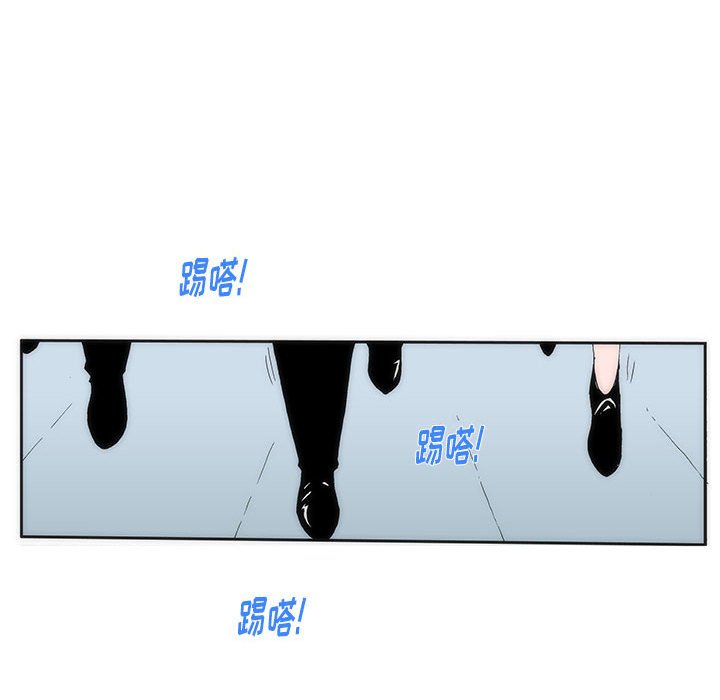 《看不见听不见我爱你》17 第17页