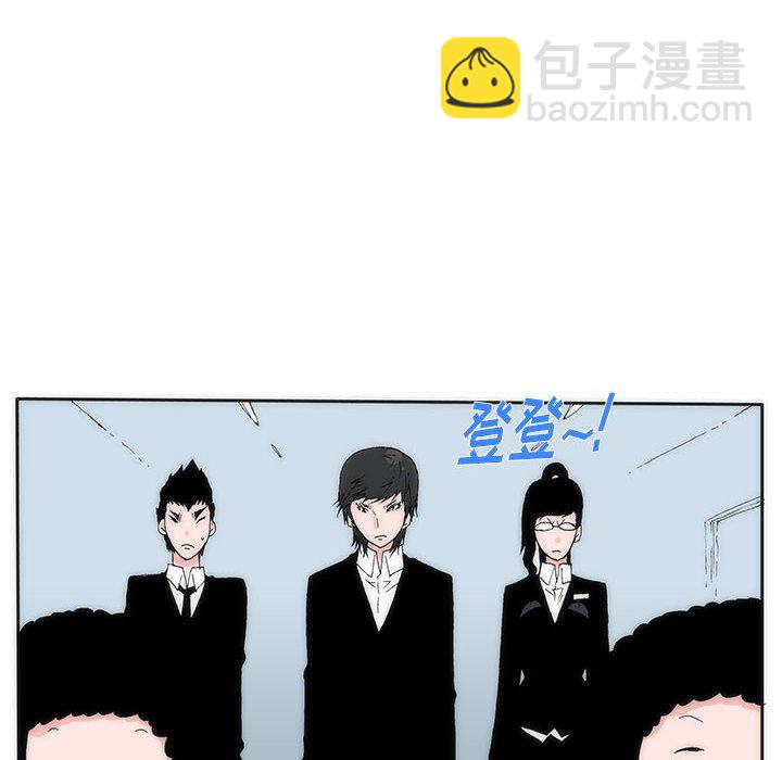 《看不见听不见我爱你》17 第23页