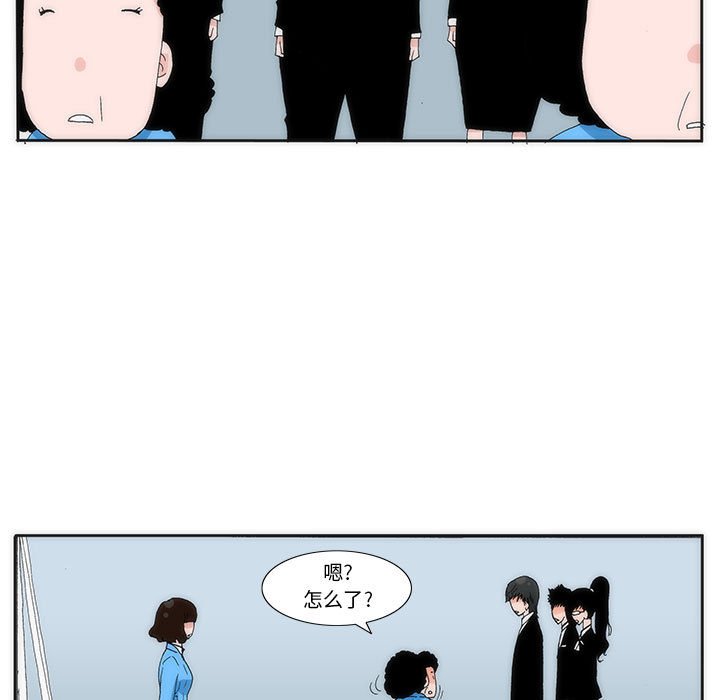 《看不见听不见我爱你》17 第24页