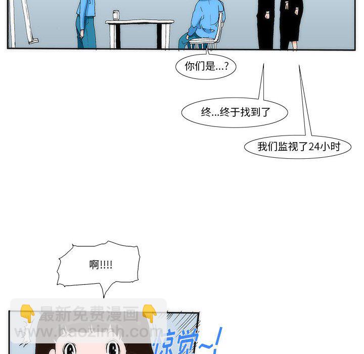 《看不见听不见我爱你》17 第25页