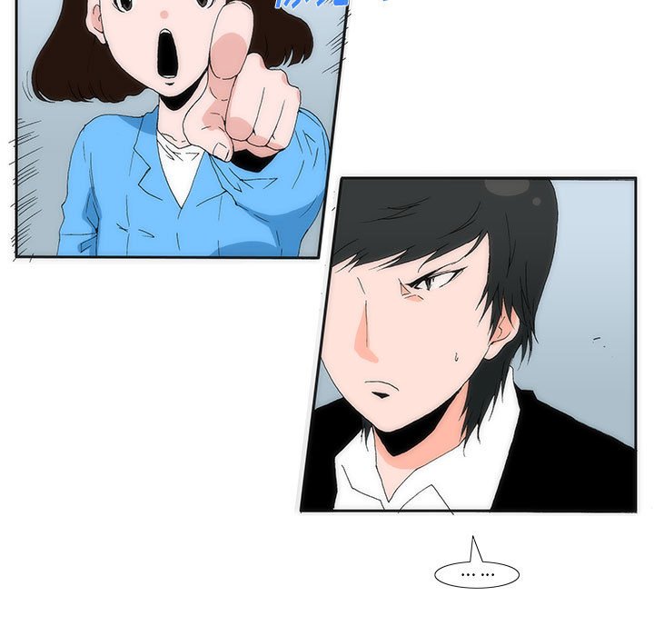 《看不见听不见我爱你》17 第26页
