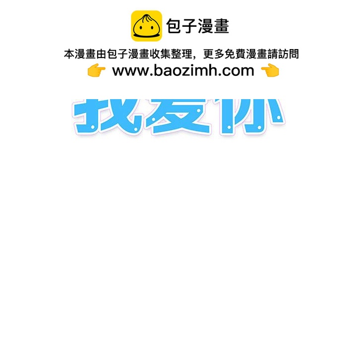 《看不见听不见我爱你》17 第2页
