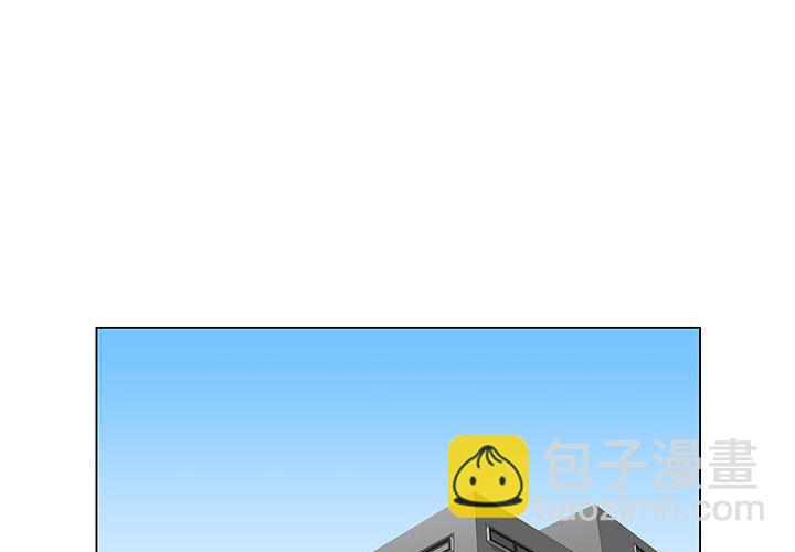 《看不见听不见我爱你》17 第3页