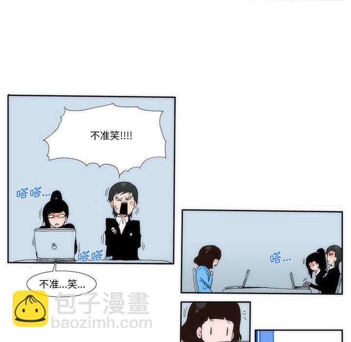 《看不见听不见我爱你》17 第41页