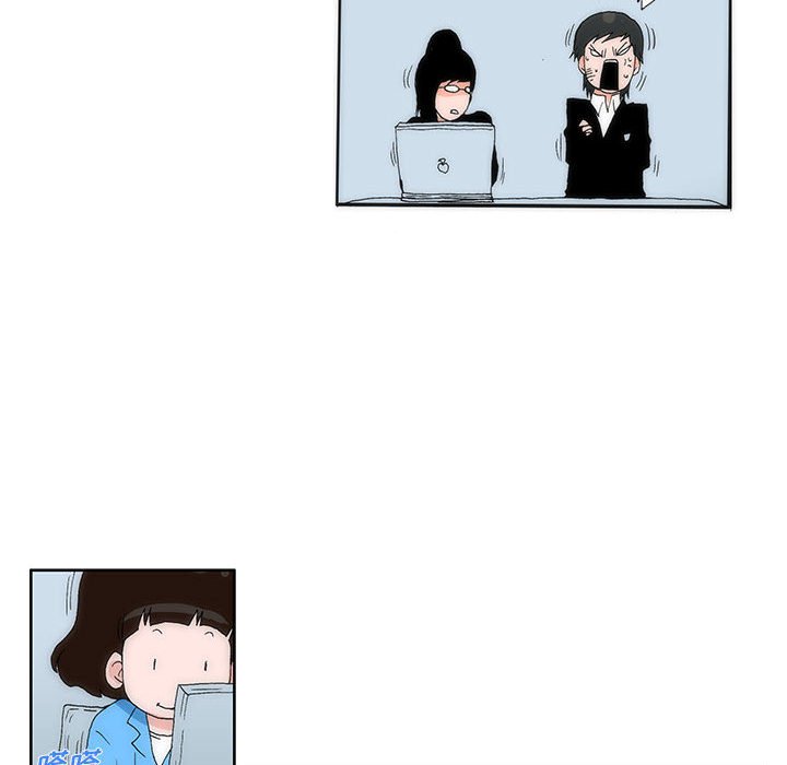 《看不见听不见我爱你》17 第46页