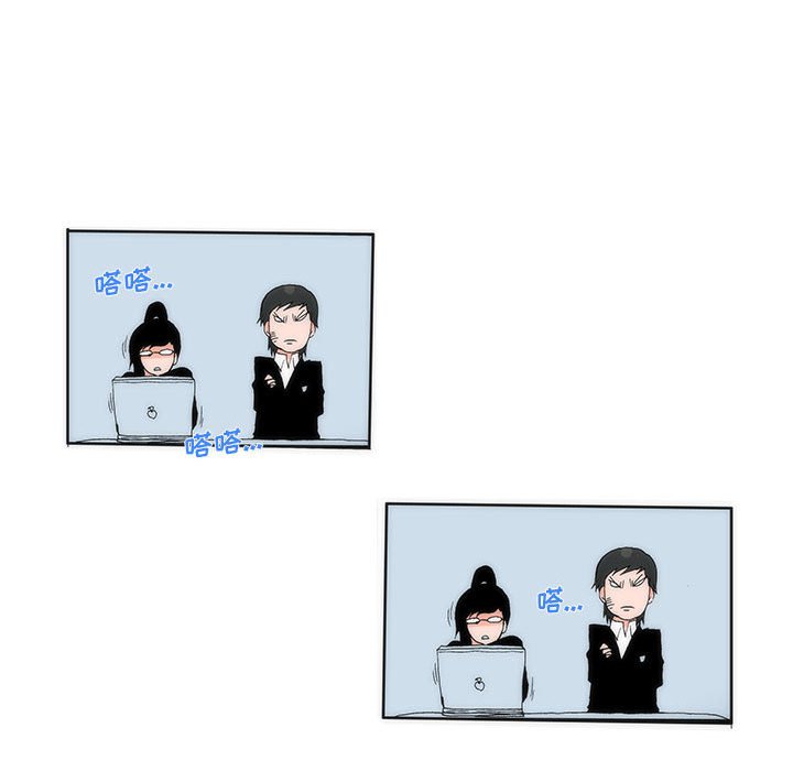 《看不见听不见我爱你》17 第49页