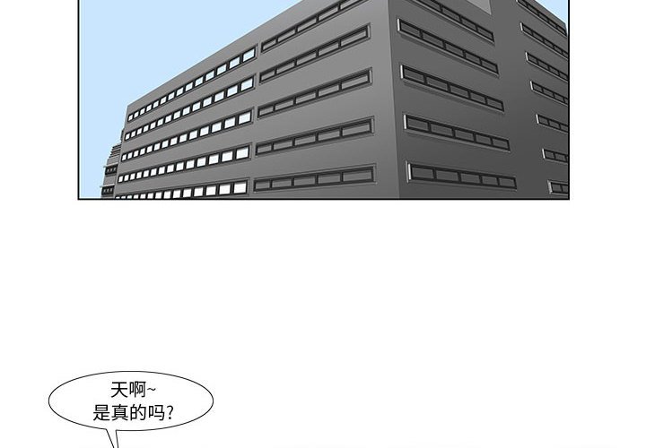 《看不见听不见我爱你》17 第4页