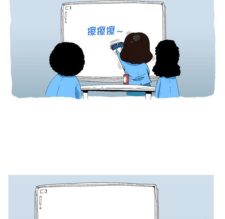 《看不见听不见我爱你》17 第6页