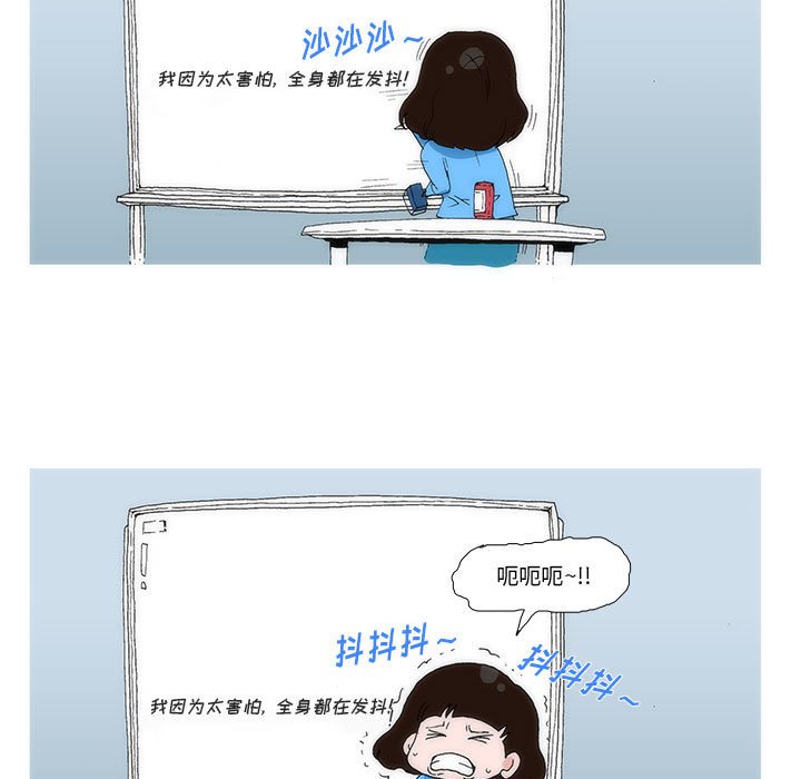 《看不见听不见我爱你》17 第7页