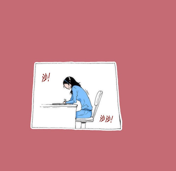 《看不见听不见我爱你》19 第12页