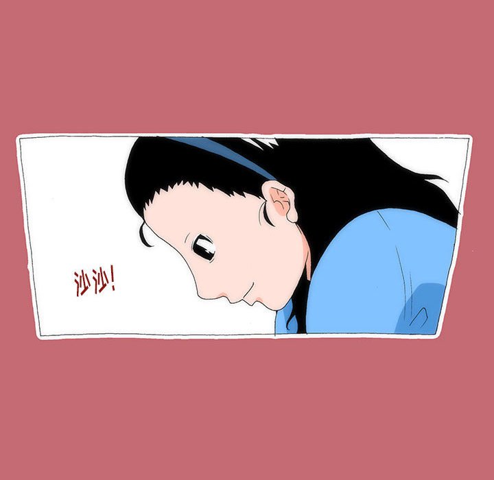 《看不见听不见我爱你》19 第13页
