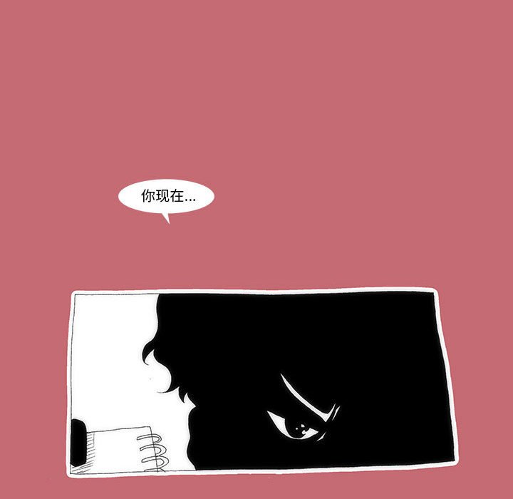 《看不见听不见我爱你》19 第21页