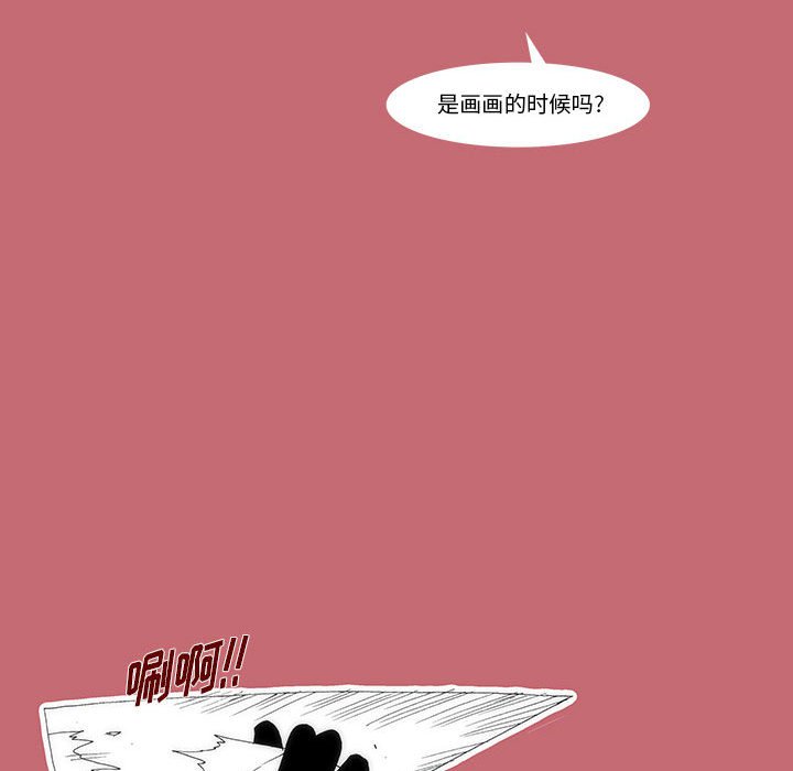 《看不见听不见我爱你》19 第22页