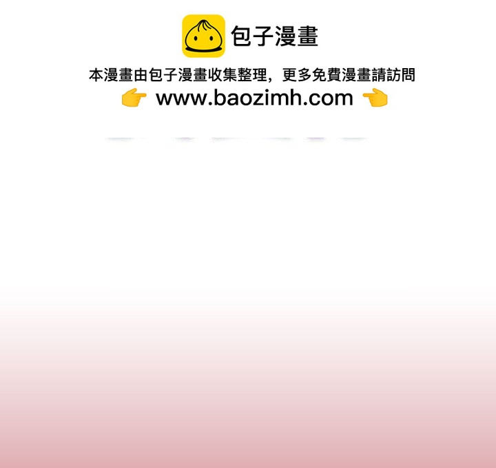 《看不见听不见我爱你》19 第2页