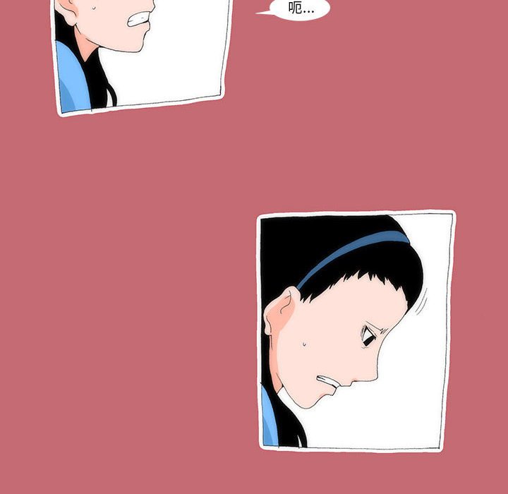 《看不见听不见我爱你》19 第36页