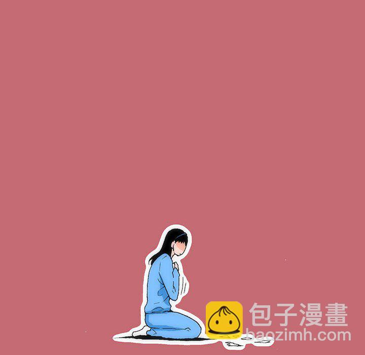 《看不见听不见我爱你》19 第42页