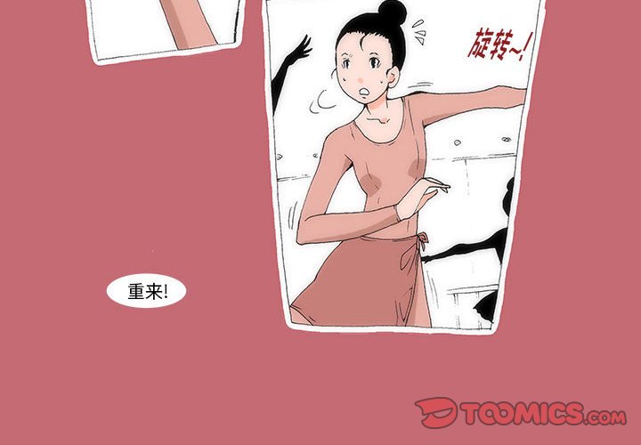 《看不见听不见我爱你》19 第4页