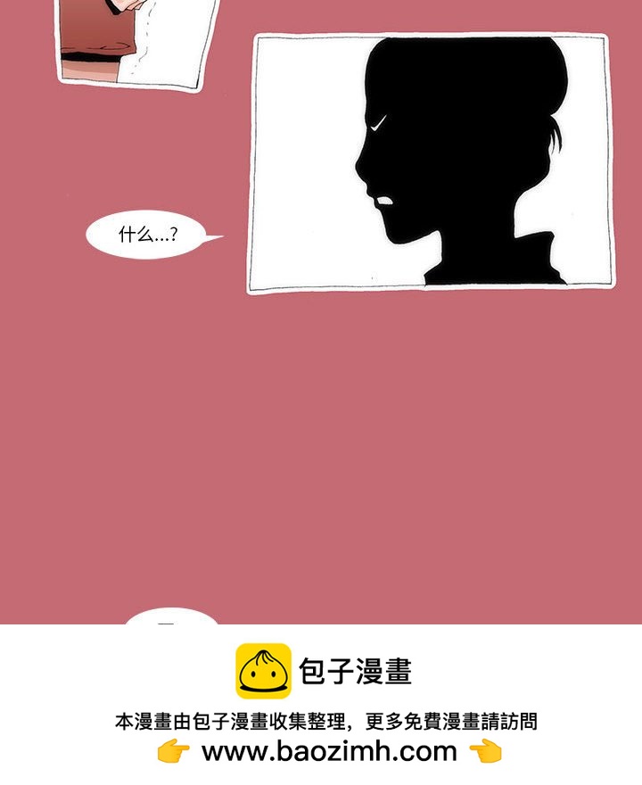 《看不见听不见我爱你》19 第50页
