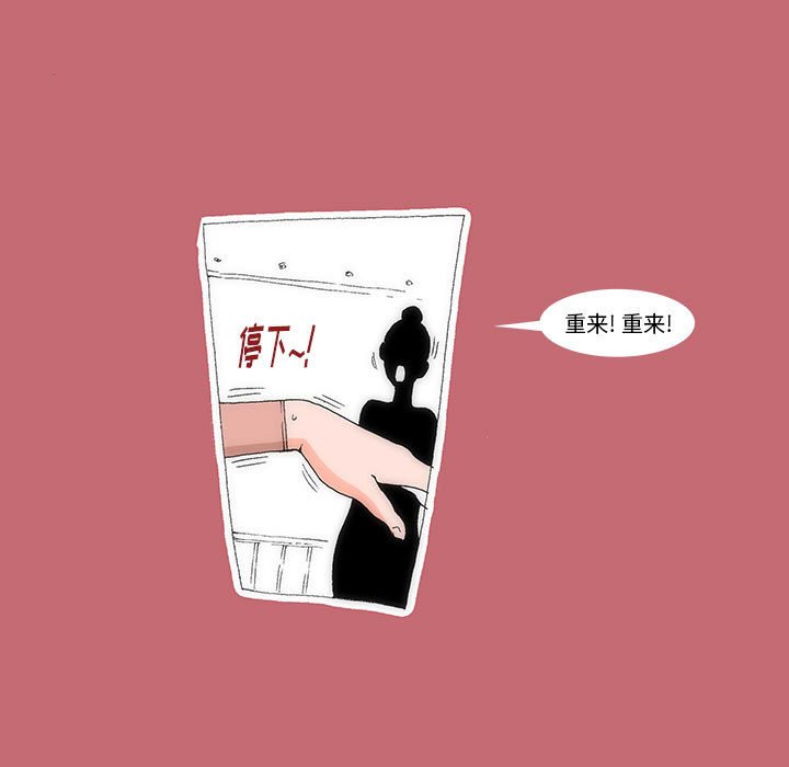 《看不见听不见我爱你》19 第5页