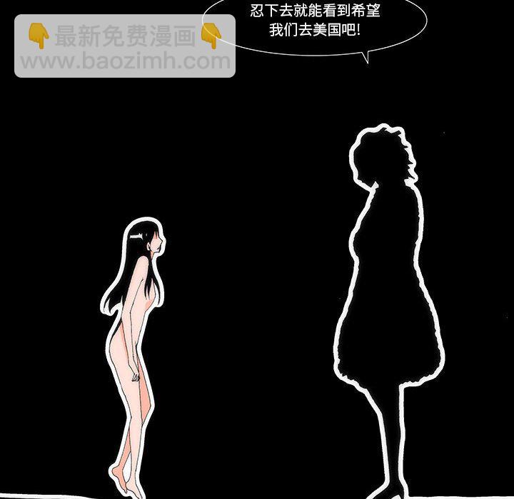 《看不见听不见我爱你》20 第14页