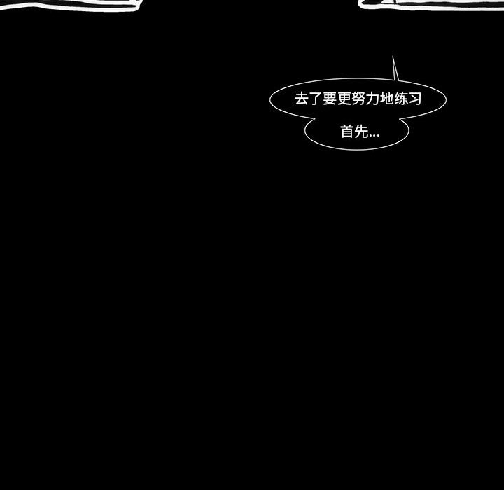 《看不见听不见我爱你》20 第15页