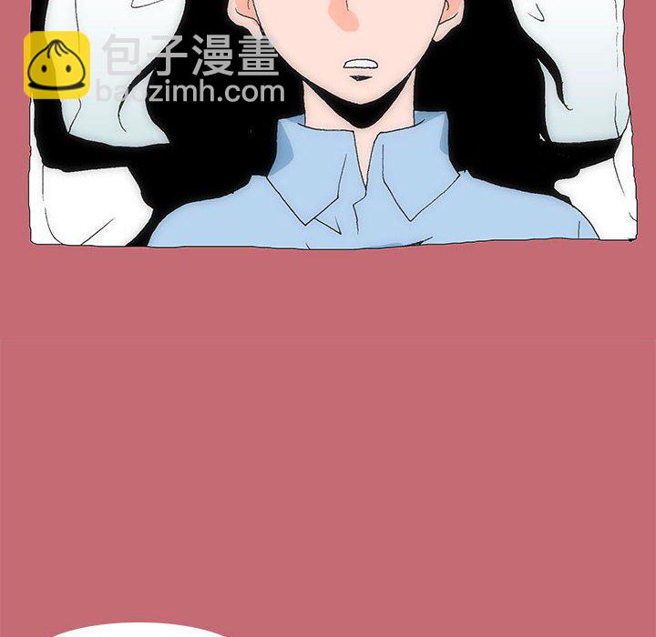 《看不见听不见我爱你》20 第31页