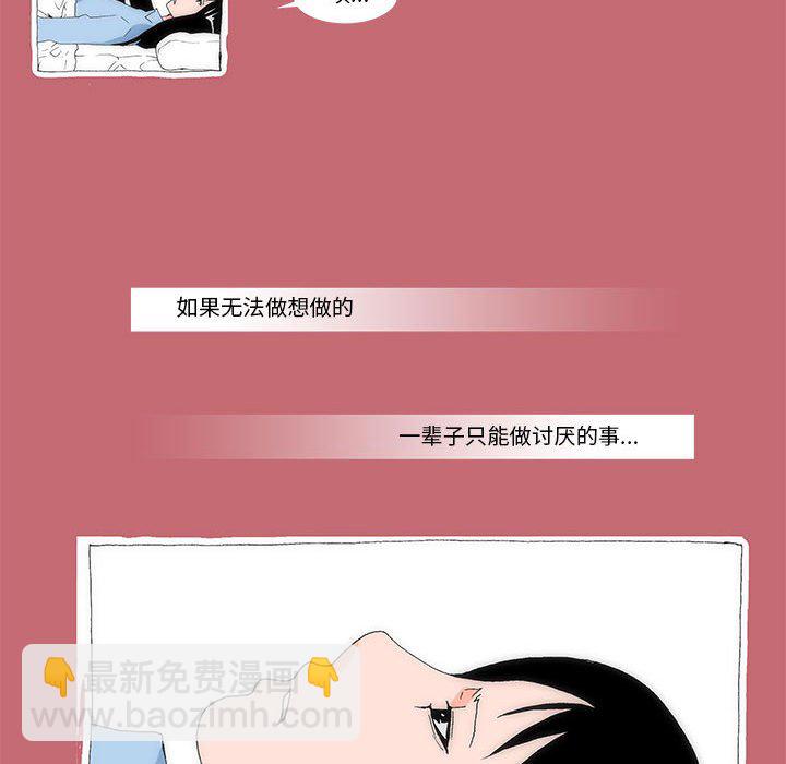 《看不见听不见我爱你》20 第37页