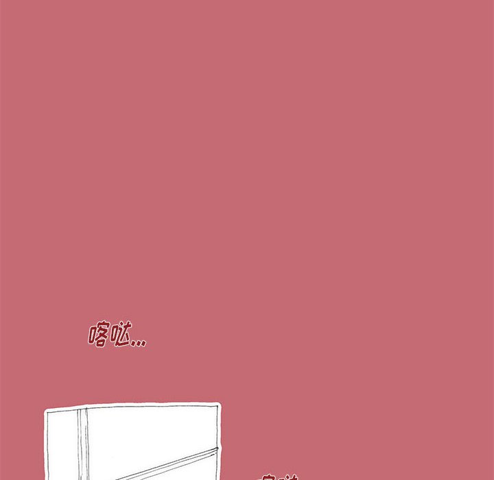 《看不见听不见我爱你》20 第48页