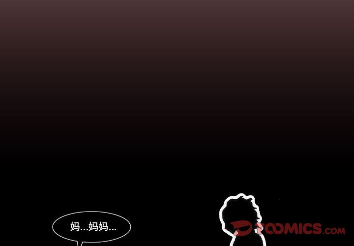 《看不见听不见我爱你》20 第4页