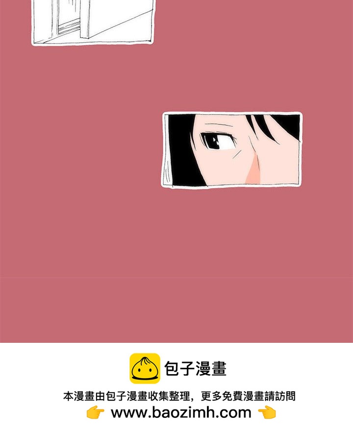 《看不见听不见我爱你》20 第50页