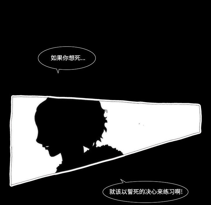 《看不见听不见我爱你》20 第6页