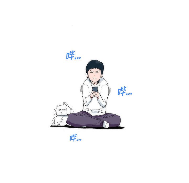 《看不见听不见我爱你》21 第19页