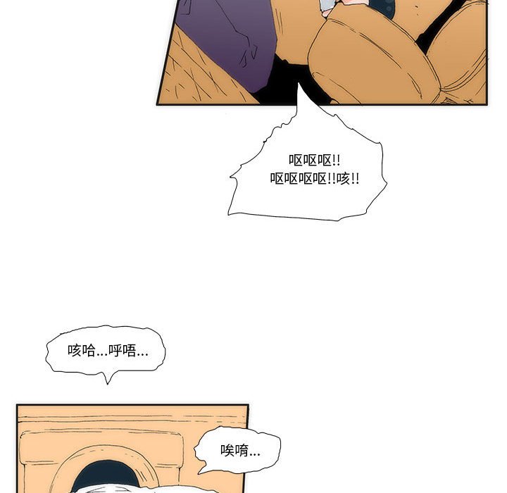 《看不见听不见我爱你》21 第48页