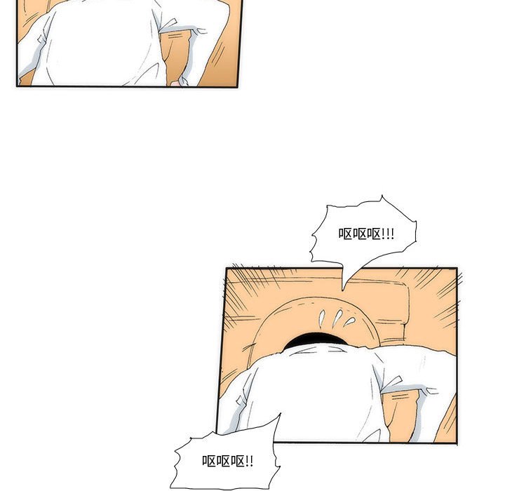 《看不见听不见我爱你》21 第49页